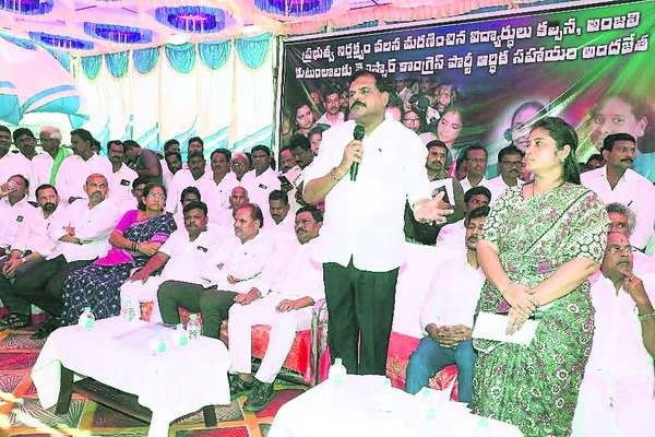 బాధిత కుటుంబాలకు..వైఎస్సార్సీపీ భరోసా 1