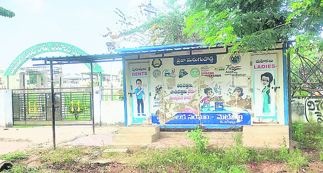 గిట్టుబాటు కాక మూసేశారు1