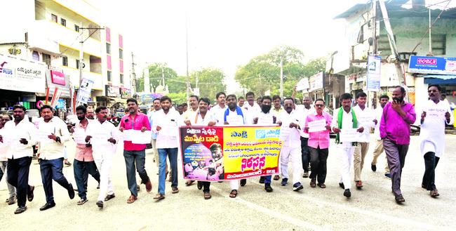 ‘సాక్షి’పై కక్షసాధింపు చర్యలు సరికాదు1