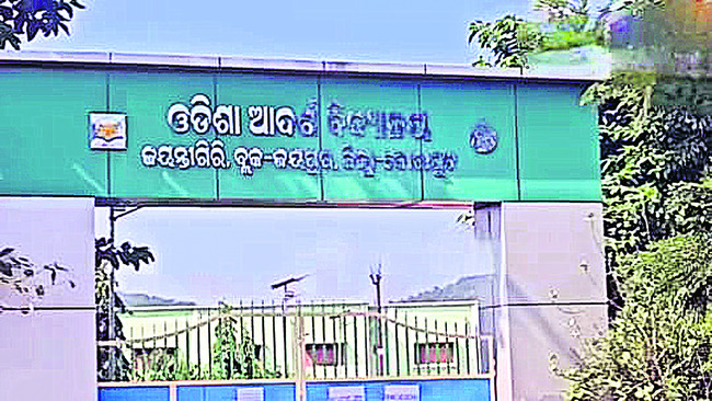ఆదర్శ విద్యాలయ గేటుకు తాళాలు2