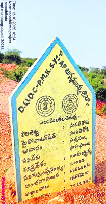 తవ్వేశారు.. బిల్లు చేసుకుని పూడ్చేశారు2