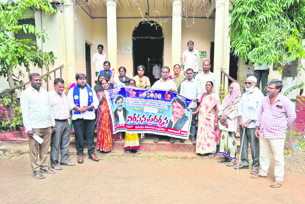 కేజీబీవీలో ఉద్యోగాలకు దరఖాస్తుల ఆహ్వానం
2