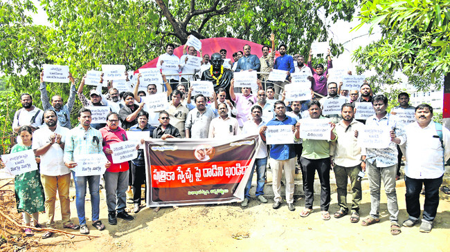 పాత్రికేయులు 1