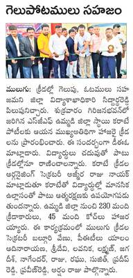 ఛత్తీస్గఢ్లో లొంగిపోయిన మావోయిస్టు అగ్రనేత వాసుదేవరావ2