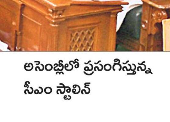 ● రూపకల్పనకు జస్టిస్ కెఎన్ బాషా నేతృత్వంలో కమిషన్ ● 1