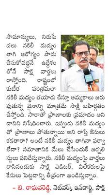 విజయవాడ సిటీ7