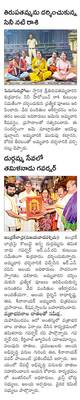 విజయవాడ సిటీ8