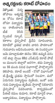 ధాన్యం కొనుగోళ్లను పకడ్బందీగా నిర్వహించాలి1
