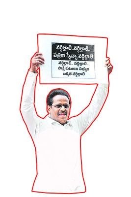 విజయవాడ సిటీ5