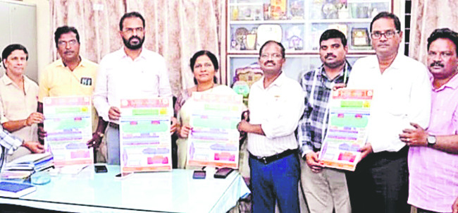 విజా్ఞన కౌశలం1