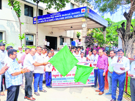 రక్తదానంపై జాగృతి జాతా
2