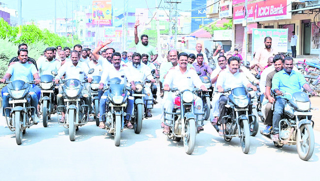 బీసీ బంద్ సంపూర్ణం 1