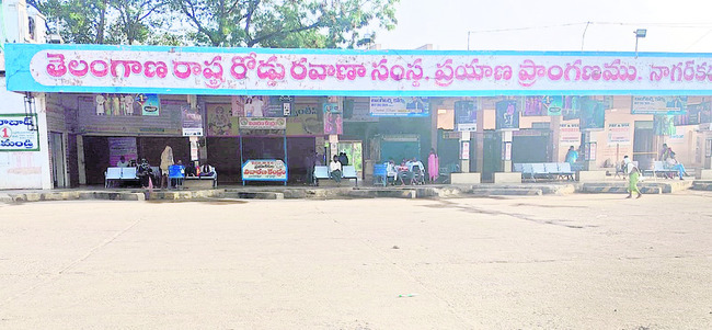 బీసీ బంద్ సంపూర్ణం 1
