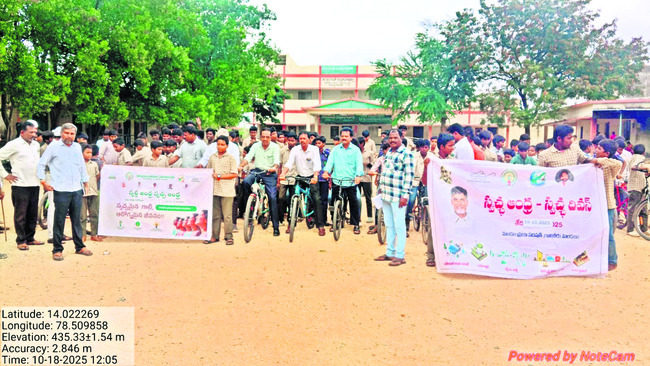 నవోదయలో ప్రవేశానికి గడువు పెంపు 1
