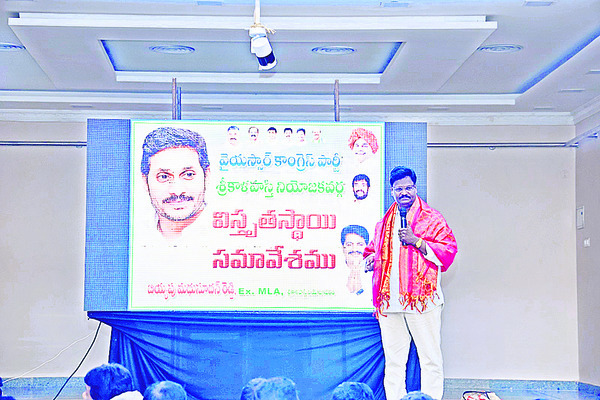 కూటమి అరాచకాలపై సమరం2