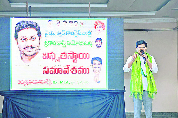కూటమి అరాచకాలపై సమరం1