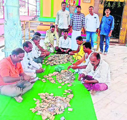 జీడికల్ హుండీ ఆదాయం రూ.4.18లక్షలు
2