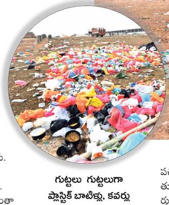 అధికారులూ.. ‘చెత్త’గించరూ!1