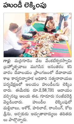 బంద్ విజయవంతం1
