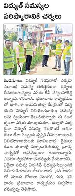 శనేశ్వరాలయానికి పోటెత్తిన భక్తులు
1