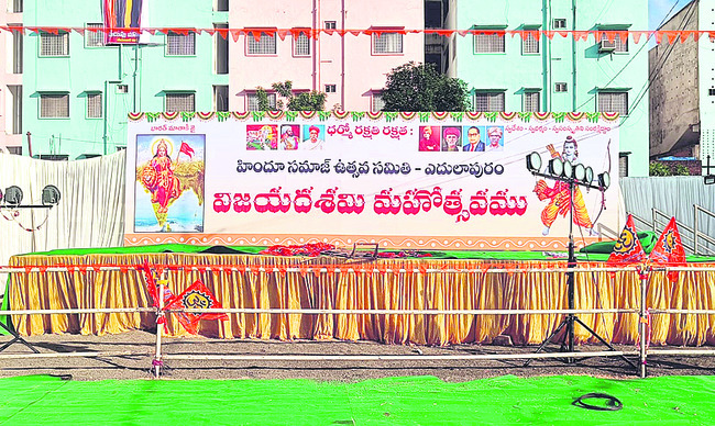 సర్వం సిద్ధం1