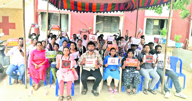 అత్యవసర సేవలు బంద్‌2