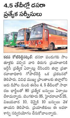 కిలో టమాట @ రూ..2 2