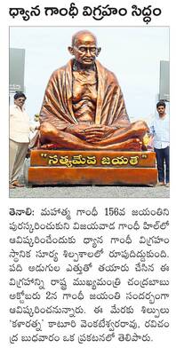 ఫోన్పేలో రూ. 5 లక్షల వరకు విద్యుత్ బిల్లు చెల్లింపు1
