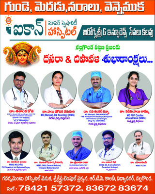 సాగర్‌కు తగ్గుముఖం పట్టిన వరద15