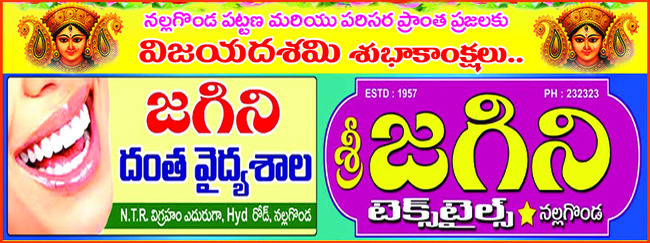 సాగర్‌కు తగ్గుముఖం పట్టిన వరద2