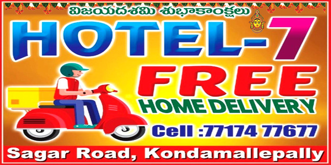 సాగర్‌కు తగ్గుముఖం పట్టిన వరద6
