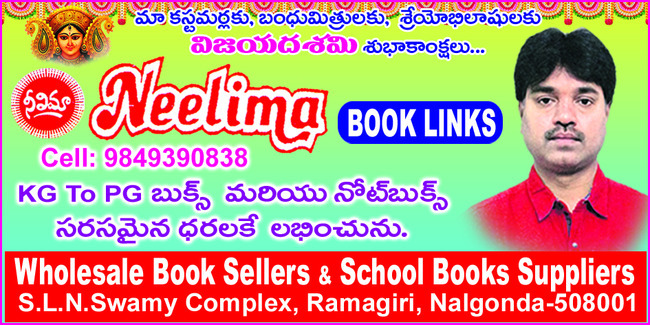 సాగర్‌కు తగ్గుముఖం పట్టిన వరద3