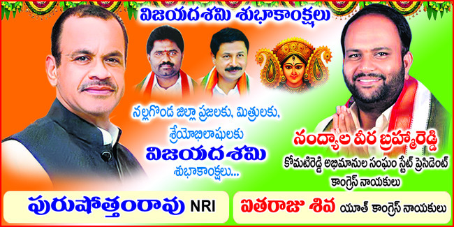 సాగర్‌కు తగ్గుముఖం పట్టిన వరద4