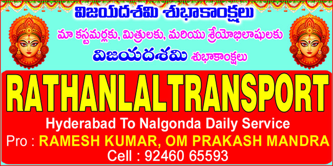 సాగర్‌కు తగ్గుముఖం పట్టిన వరద8