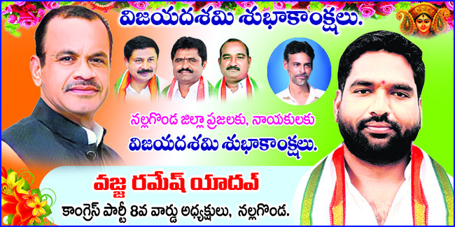 సాగర్‌కు తగ్గుముఖం పట్టిన వరద9