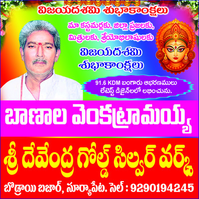 సాగర్‌కు తగ్గుముఖం పట్టిన వరద16