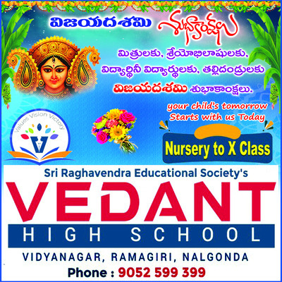 సాగర్‌కు తగ్గుముఖం పట్టిన వరద14