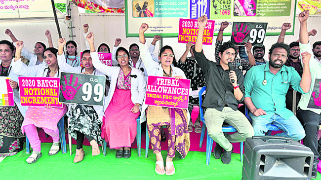 వైద్యుల సమ్మెబాట1