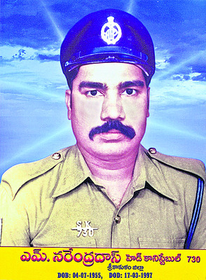 సలామ్ 4