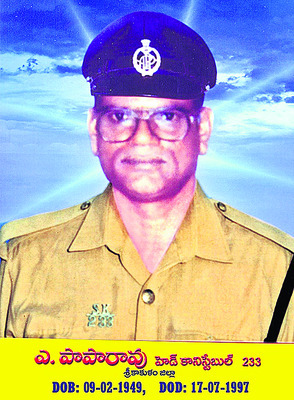 సలామ్ 1