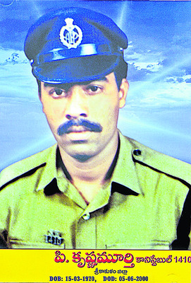 సలామ్ 3
