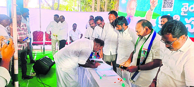 కోటి సంతకాలతో ప్రజా ఉద్యమం 1