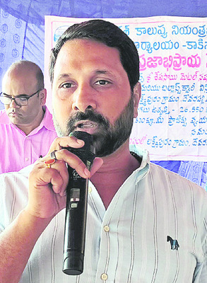 క్వారీ.. సారీ3
