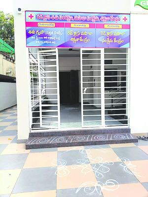 పండగ పూటా.. పస్తులే..1