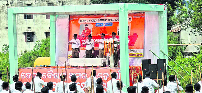 నవభారత నిర్మాణంలో..ఆర్ఎస్ఎస్ది కీలక పాత్ర 1