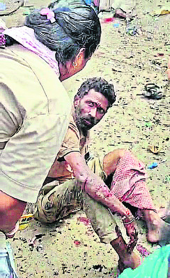 ఉలికిపాటు..! 1