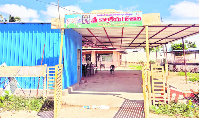 సేవ పేరుతో దోపిడీ 1