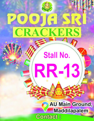 పచ్చ పాతమే..1