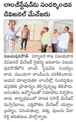 దీపావళి పండుగ సుఖ సంతోషాలు నింపాలి
1