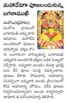 పశ్చిమ డెల్టాకు 4,513 క్యూసెక్కులు విడుదల
1